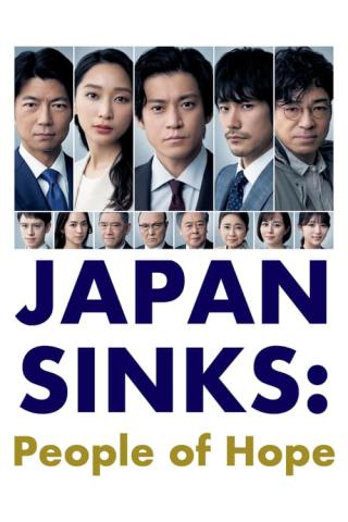 Гибель Японии: Люди надежды (2021)