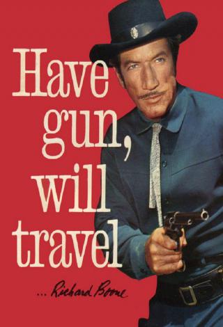 Есть оружие - будут путешествия (1957)
