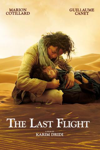 Последний полет (2009)